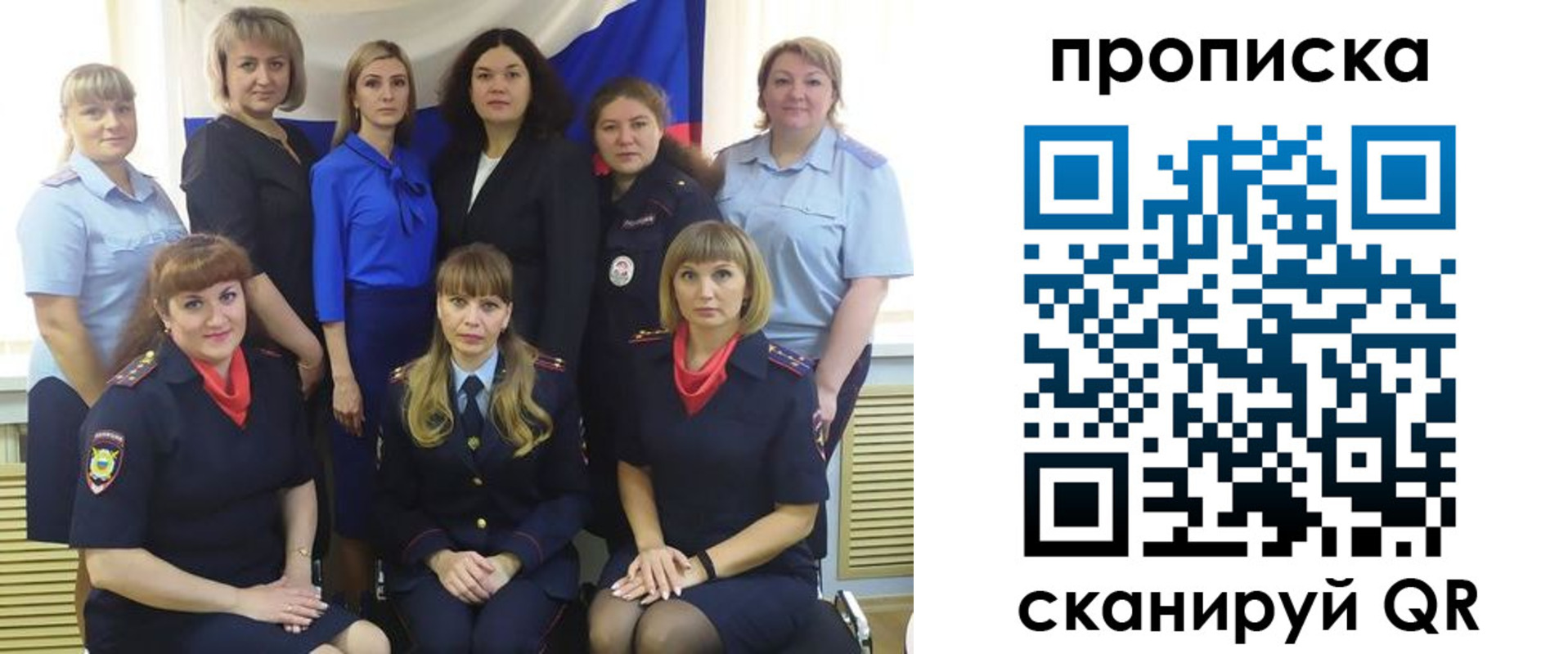 временная регистрация надежно в Ефремове