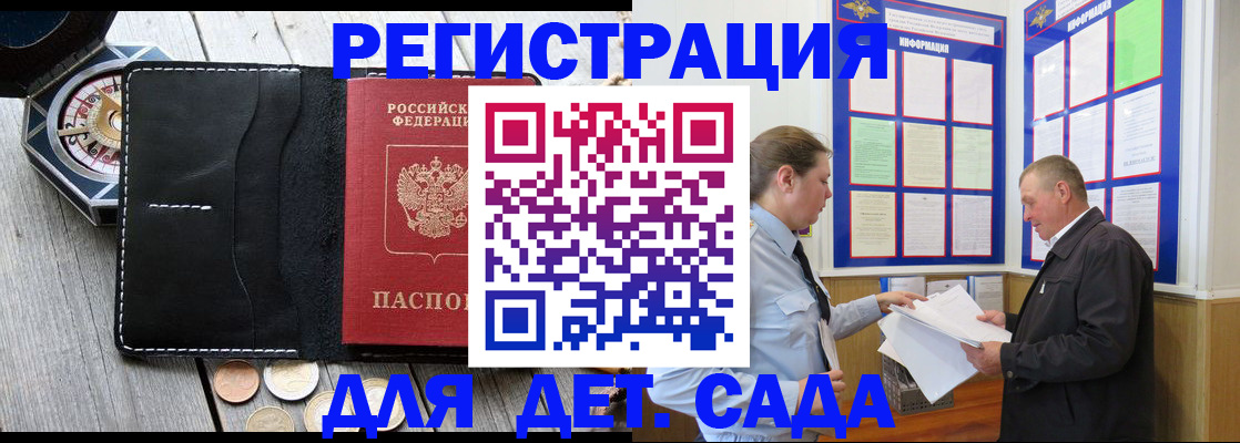 найти адрес прописки в Ефремове